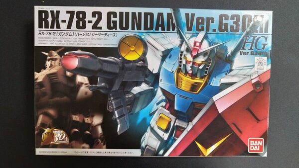 RX-78-2 ガンダム Ver.G30th (1/144スケール HG 機動戦士ガンダム 2071804) 未使用品