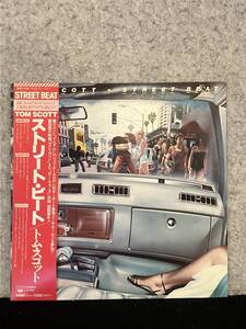 ★国内盤/LP/帯付き★トム・スコット 『 ストリート・ビート 』 TOM SCOTT 『 STREET BEAT 』★1979年★CBS・SONY 25AP1706★レ-236★