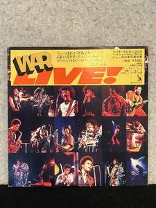 ★国内盤/LP(12インチ)/2枚組★ウォー 『 ライヴ! 』 WAR 『 LIVE! 』★1973年★LIBERTY/東芝EMI LLP-93125B★レ-244★