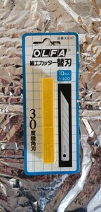 【未使用品】OLFA　細工カッター 替刃 XB141 10枚入り 8セット　オルファ