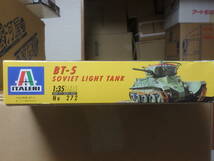 イタレリ 272 1/35 ソビエト連邦・BT-5 快速戦車 未開封品_画像2