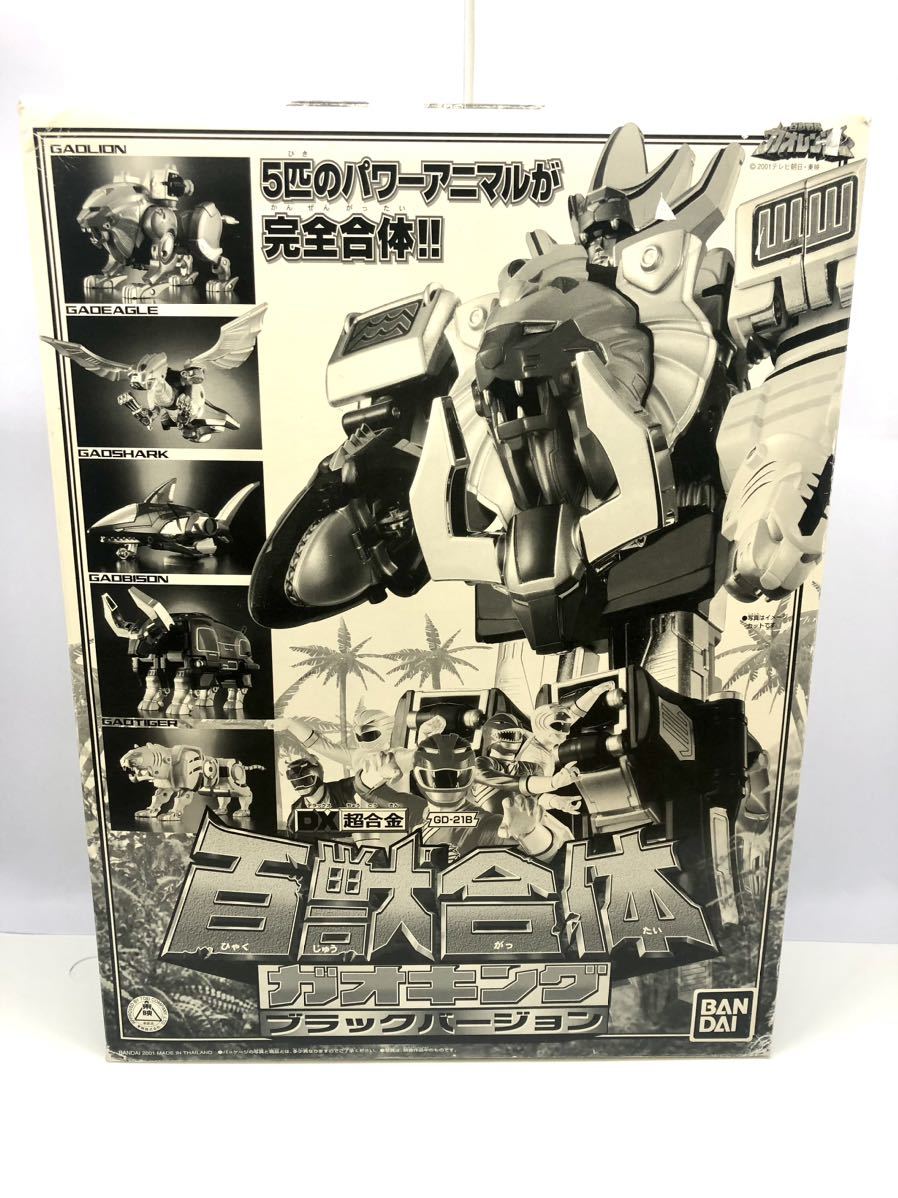 年最新ヤフオク!  ガオレンジャの中古品・新品・未使用品一覧