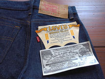 ビンテージ80’s●DEADSTOCK Levi’s 302-0117表記W26L30●230704k4-w-pnt-jns-W26 1980sデッドストックリーバイスデニム_画像4