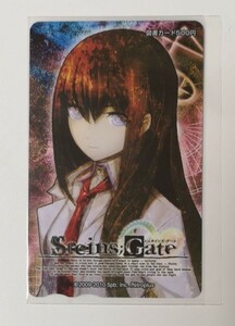 ニトロプラス『STEINS;GATE シュタインズゲート』図書カード 牧瀬紅莉栖 正規品