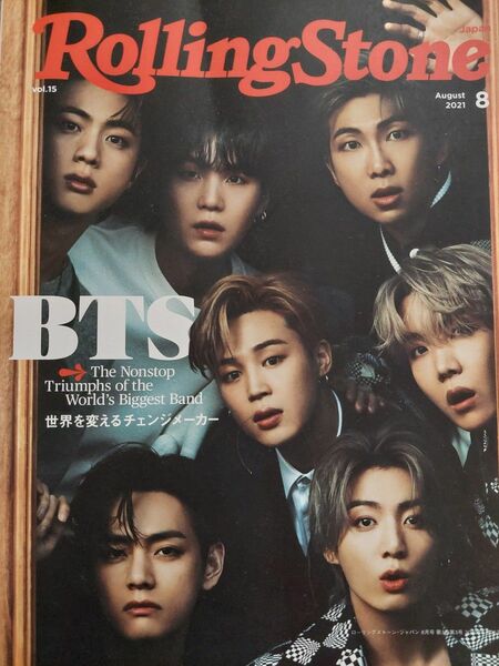 Rolling Stone 【日本語バージョン】BTS 特集