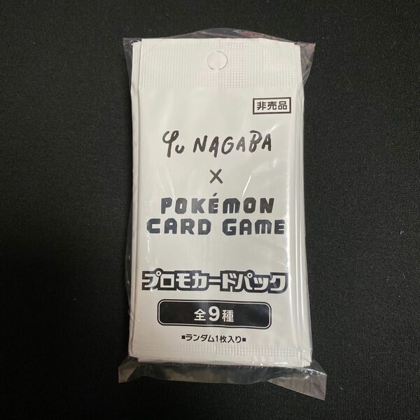 長場イーブイ プロモ 10パック 完全未開封 yu nagaba ポケカ ポケモンカード ブイズ ブラッキー ニンフィア