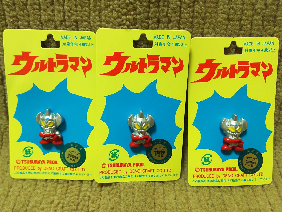 2023年最新】ヤフオク! -ウルトラマンタロウ(ホビー、カルチャー)の