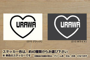 heart URAWA (type2) ステッカー 浦和_レッズ_V_祝_優勝_2_3_4_5_6_連勝_レッドダイヤモンズ_赤い悪魔_Jリーグ_埼玉県_浦和市_ZEAL埼玉_県