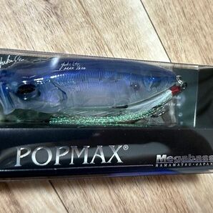 ■MEGABASS popmax■メガバス ポップマックス■(SP-C)GP PRO BLUE