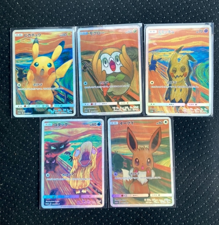 ヤフオク! -「ポケモンカード モクロー」の落札相場・落札価格