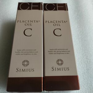 シミウスプラセンタCオイル美容液18ml2本セット