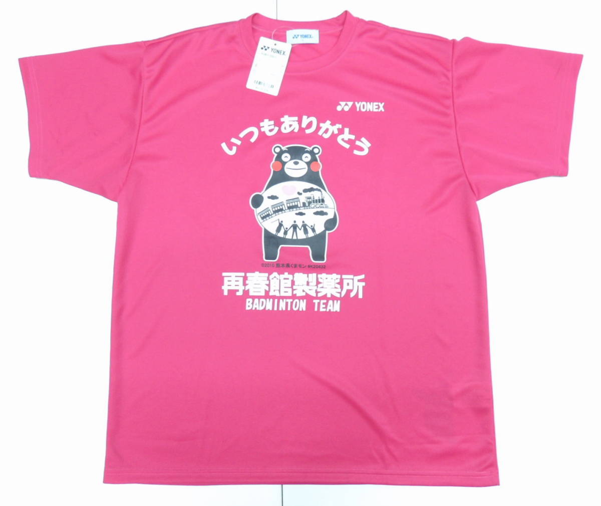 ヤフオク! -「ヨネックス tシャツ ピンク」の落札相場・落札価格