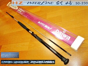 ★必見！希少美品！高級舟竿！ダイワ CW PM カーボウイスカー・パワーメッシュ HZ IL 剣崎 50-230 パッケージ付 定価30,780円 