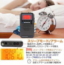 VHF・エアーバンド・CB無線機・FM・AM・SW 一台！薄型 多機能 マルチ ハンディ 受信機 50ch メモリー可 スリーブタイマー等 新品/航空無線_画像7