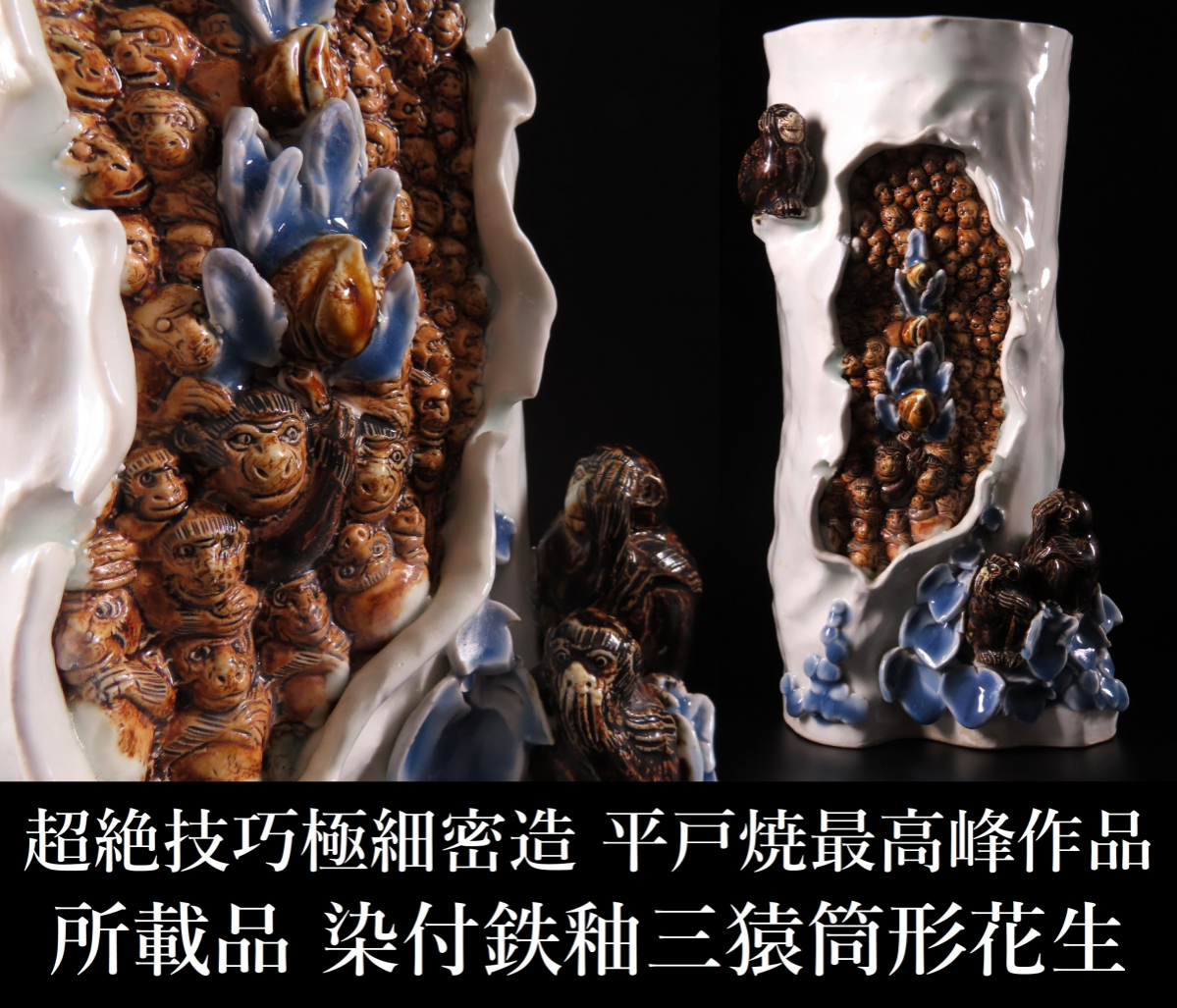 安い 新作 伊万里 平戸焼 丸 鯉 小皿 アンティーク 雑貨 - ideaholiks.com