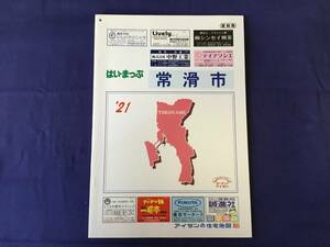 # yes ... housing map Aichi prefecture Tokoname city *21