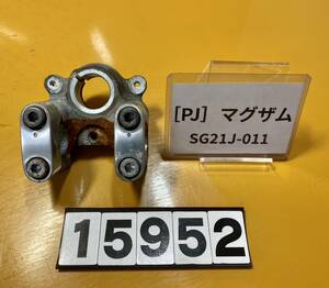 送料A [PJ 15952]即決!!マグザム 純正ハンドルポスト　トップブリッジ!!同梱可!!実働車外し!!検索)SG21J-011