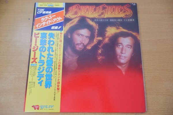 ヤフオク! -Bee Gees(B)の落札相場・落札価格