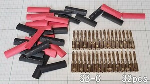 管理番号＝3C160　　バナナプラグ　SB-C　　真鍮に金メッキ　　熱収縮チューブ付属　32個セット