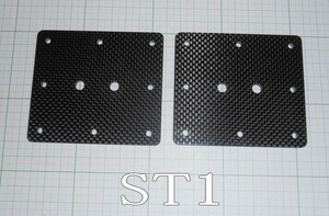 管理番号＝3M068　　　SP端子用炭素繊維製パネル　ST1　2個セット　