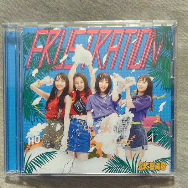 SKE48 　FRUSTRATION 　タイプD 　CD+DVD