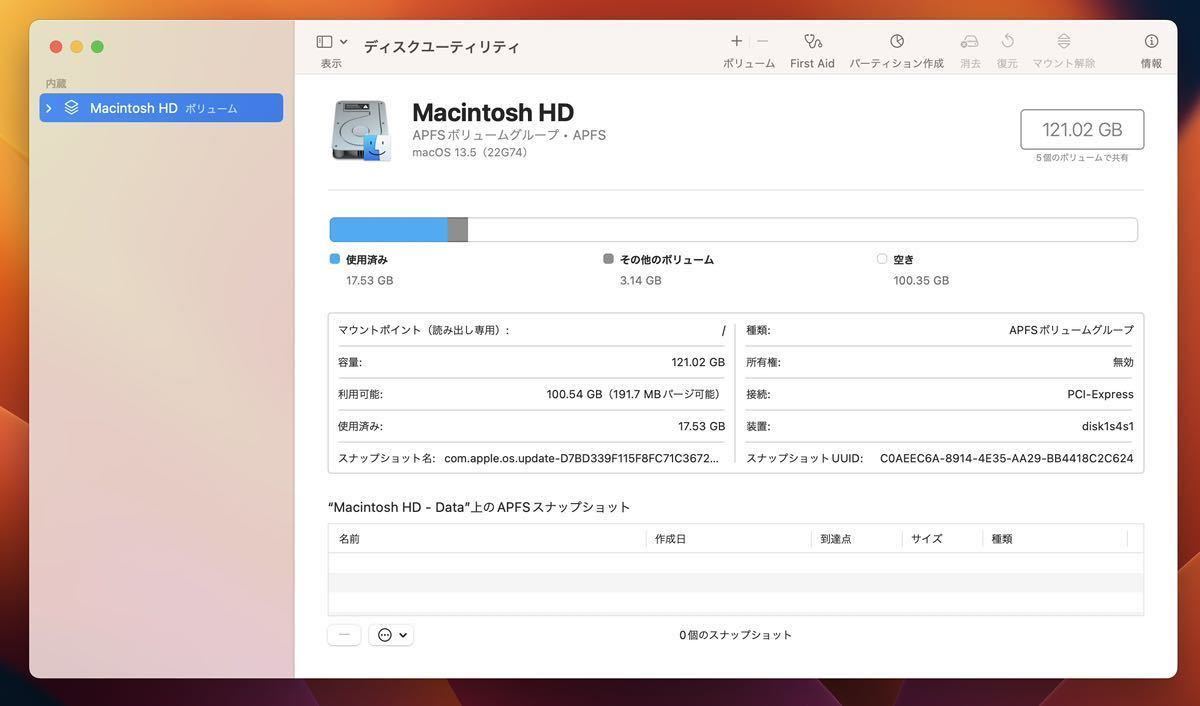送料無料】動作確認済みMacbook Pro 13 A1708 2016 2017 モデル用128GB