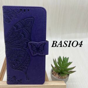 BASIO４/かんたんスマホ2♪ ベイシオ4 kyv47 ケース 手帳 ダークパープル　バタフライ