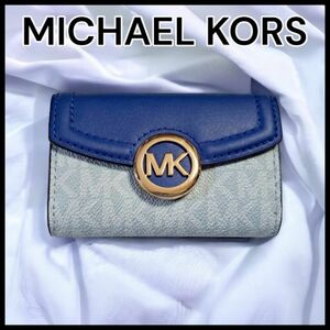 新品【MICHAEL KORS】キーケース フルトン MKシグネチャー ブルー