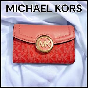 新品【MICHAEL KORS】キーケース フルトン MKシグネチャー ブ　ピンク