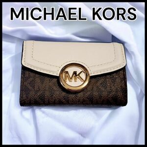 新品【MICHAEL KORS】キーケース フルトン MKシグネチャー ブラウン