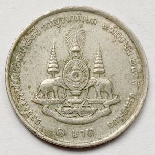 タイ 記念 硬貨の値段と価格推移は？｜19件の売買データからタイ 記念 