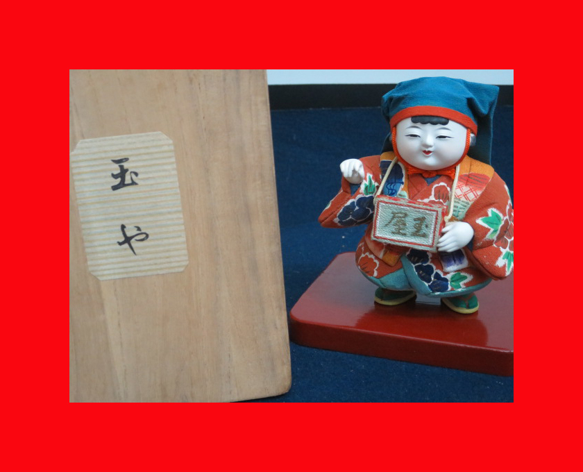 : [Museo de Muñecas] Muñeca de Madera G-141 Muñeca Gosho, Muñeca Takeda, Muñeca Takeda. muñeca hina ir, estación, Eventos anuales, festival de muñecas, muñecas hina