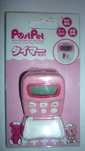 41123-1 Junk timer PostPet Momo &ko Momo clock function auto OFF stock disposal post pet 