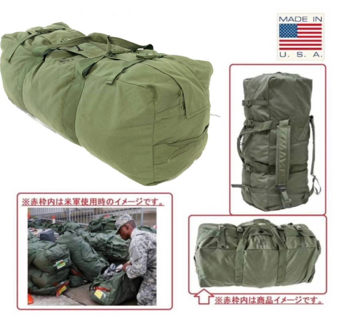 2023年最新】ヤフオク! -米軍 ダッフルバッグの中古品・新品・未使用品一覧