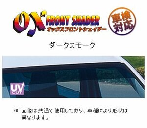 オックスバイザー フロントシェイダー(ダークスモーク) パジェロ V63W/V65W/V68W/V73W/V75W/V78W　FS-99D