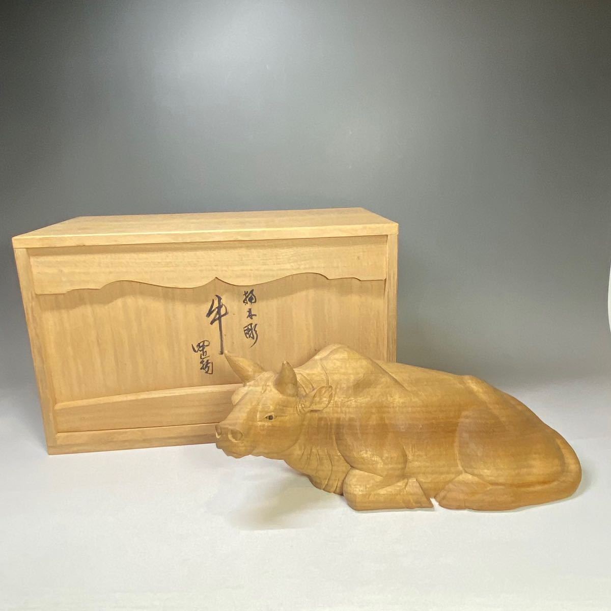 木彫り 牛の値段と価格推移は?|13件の売買データから木彫り 牛 木彫り 牛の値段と価格推移は?|13件の売買データから木彫り 牛