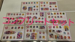 ジャンボシールダス プリキュアオールスターズ