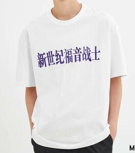 新品 GU エヴァンゲリオン ビッグT 5分袖 Tシャツ【 Mサイズ】