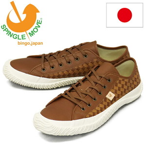 SPINGLE MOVE (スピングルムーヴ) SPM-1007 手編みメッシュレザースニーカー 日本製 16Brown SGM025 M-25.5cm