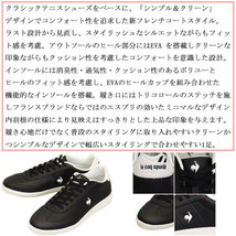 正規取扱店lecoqsportif(ルコックスポルテ