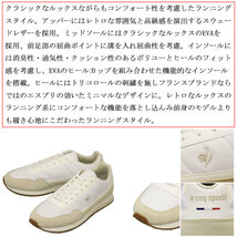 正規取扱店lecoqsportif(ルコックスポルテ