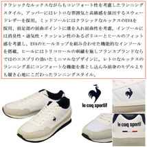 正規取扱店lecoqsportif(ルコックスポルテ