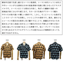 Schott(ショット)正規取扱店THREEWOOD(スリ