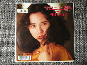  ultra rare!! Yoshizawa Akie EP record [maronie according ] Onyanko Club / Yamaguchi beautiful ../88 year record 