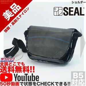 送料無料 即決 YouTube動画アリ 定価15000円 美品 シール SEAL 最初期モデル エナメル ショルダー ナイロン バッグ