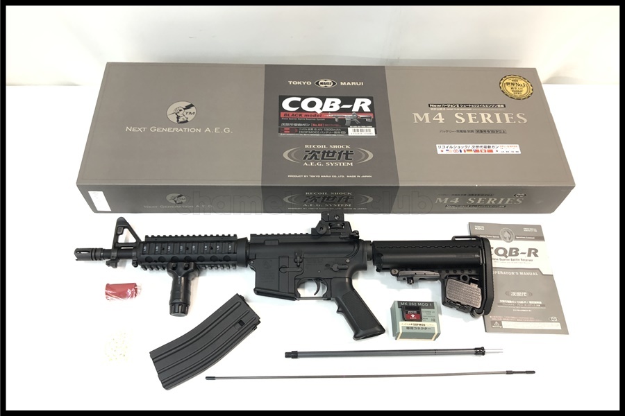 2023年最新】ヤフオク! -次世代電動ガン cqb-rの中古品・新品・未使用