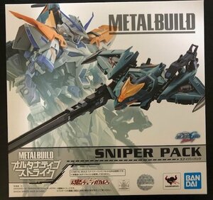 機動戦士ガンダムSEED 未開封品 METAL BUILD スナイパーパック