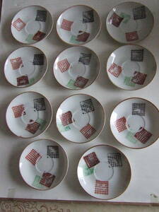 小皿　11枚　サイズ：円形約11㎝/高さ2㎝　色ムラあり