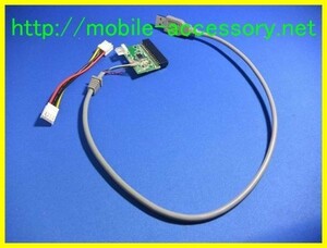 B FDD 34pin-USB conversion cable FDD-USB cable 2