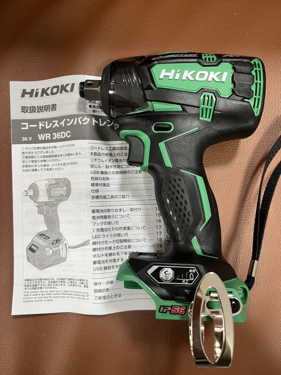 2023年最新】ヤフオク! -日立インパクトレンチ(工具、DIY用品)の中古品